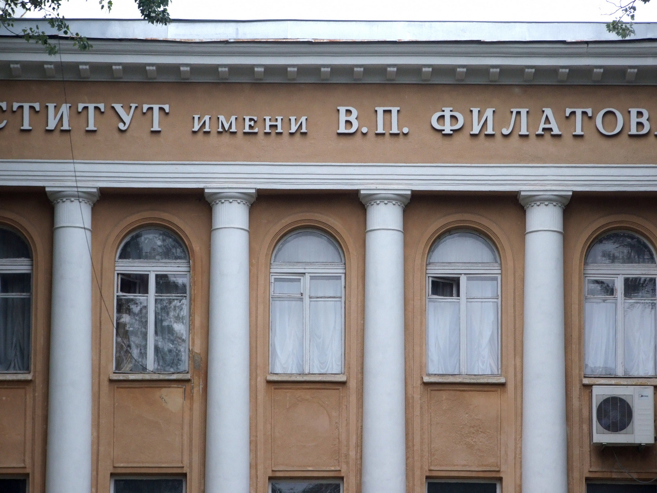 Одесса, Французький бульвар, 49/51