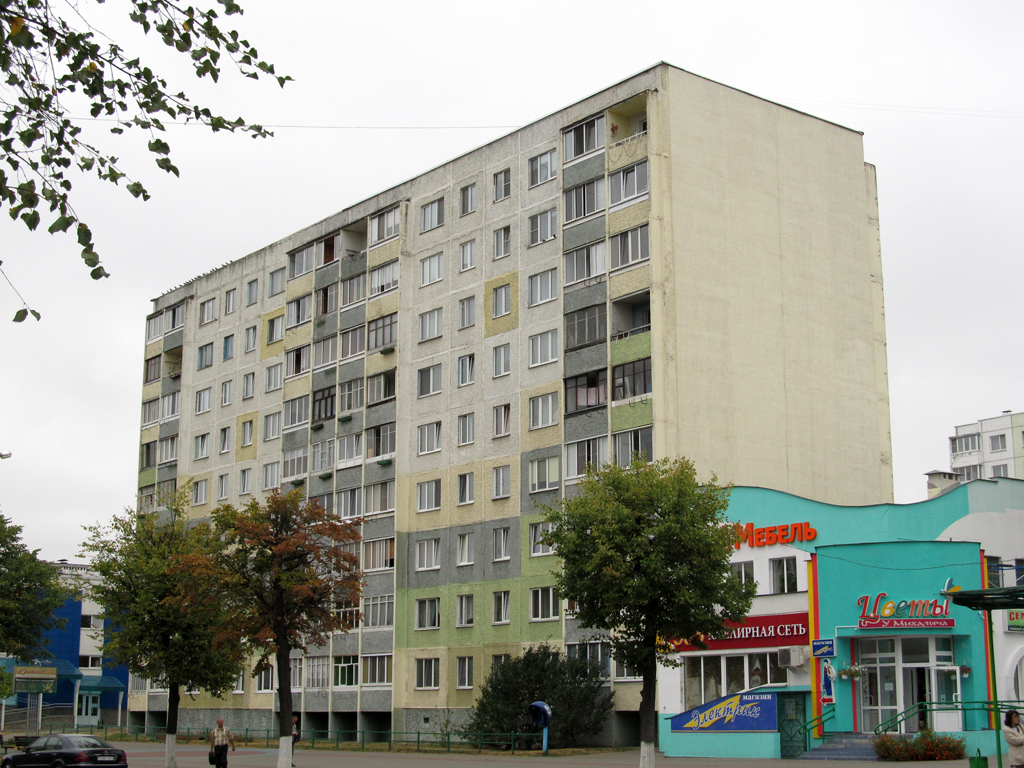 Солигорск, Улица Ленина, 15
