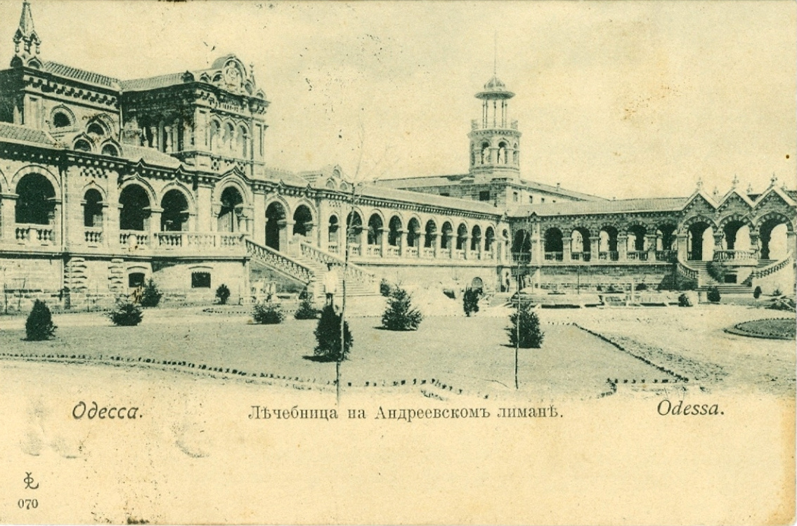 Одесса, Курорт Куяльник, 4