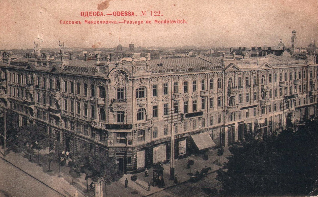 Одесса, Дерибасівська вулиця, 33 / преображенська вулиця, 34; Олександрівський проспект, 11; Катерининська вулиця, 33