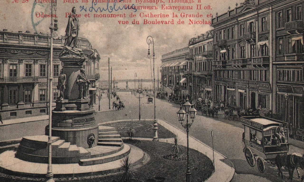 Одесса, Катерининська площа, 5; Катерининська площа, 4а; Катерининська площа, 3; Приморський бульвар, 8 / катерининська площа, 1