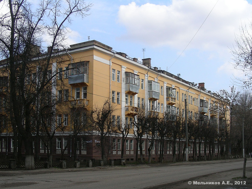 Иваново, Улица Калинина, 20