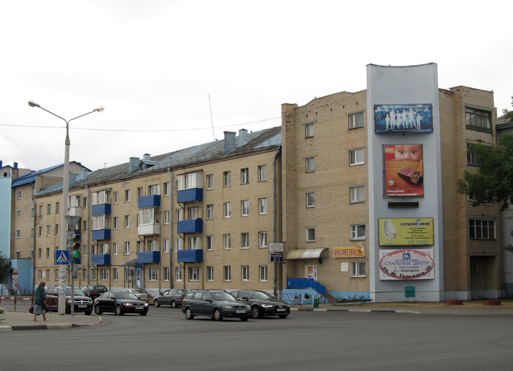 Солигорск, Улица Заслонова, 12