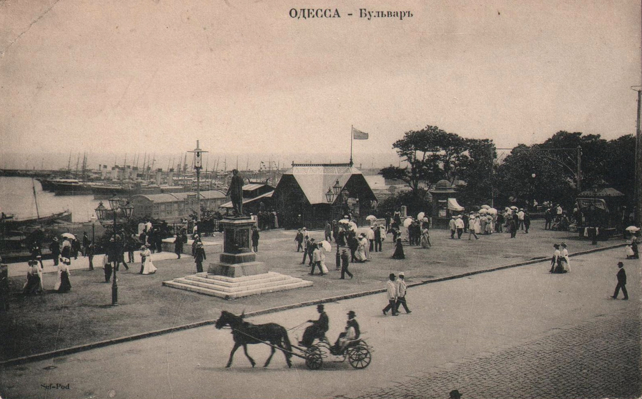Одеса, Приморський бульвар; Приморська вулиця, (?)