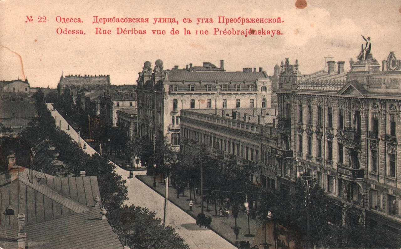 Odesa, Дерибасівська вулиця, 29 / провулок віце-адмірала жукова / грецька площа; Дерибасівська вулиця, 26; Дерибасівська вулиця, 31 / провулок віце-адмірала жукова, 2; Дерибасівська вулиця, 25; Дерибасівська вулиця, 27; Дерибасівська вулиця, 9 / рішельєвська вулиця, 5; Дерибасівська вулиця, 33 / преображенська вулиця, 34; Дерибасівська вулиця, 31