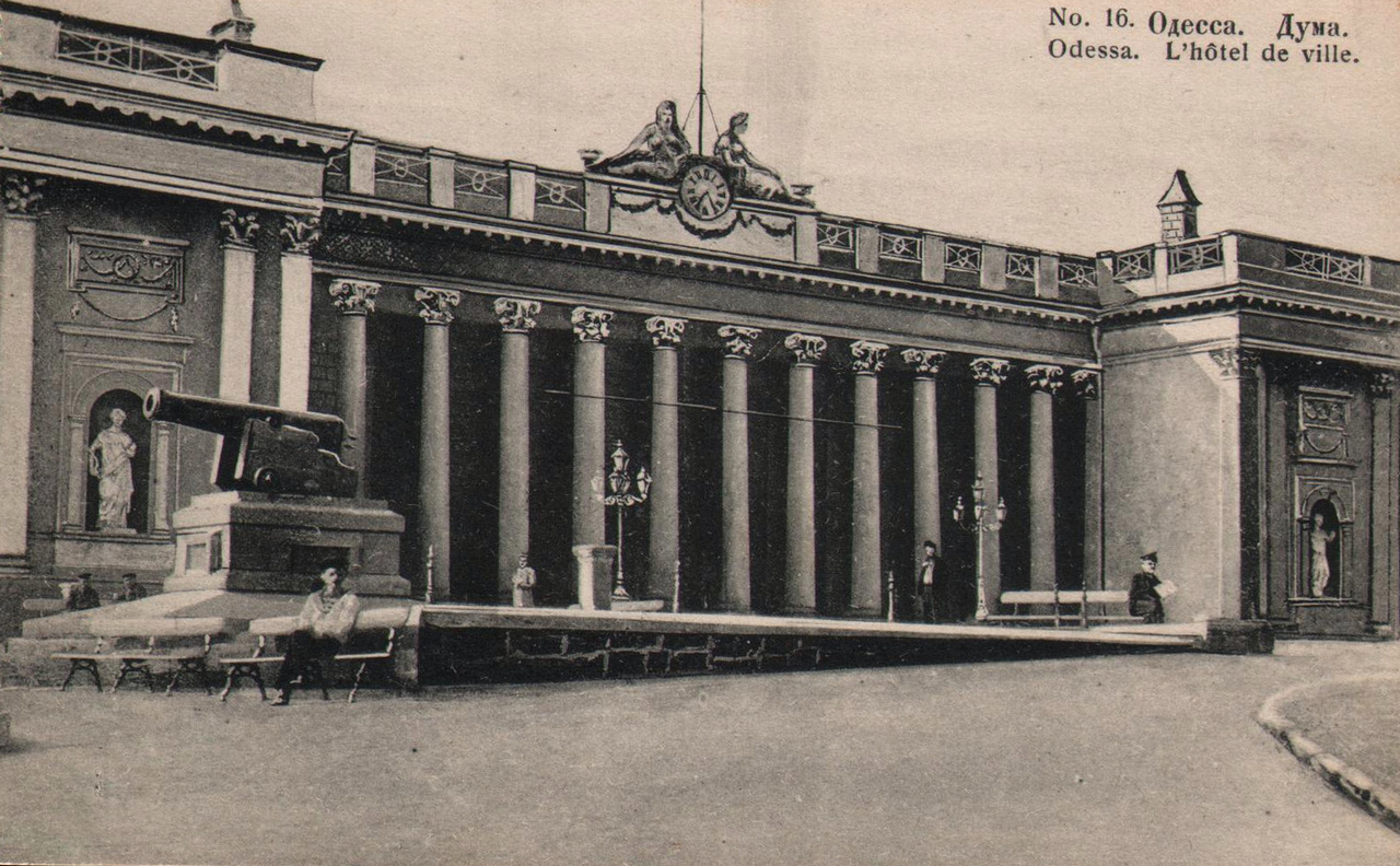 Одеса, Думська площа, 1