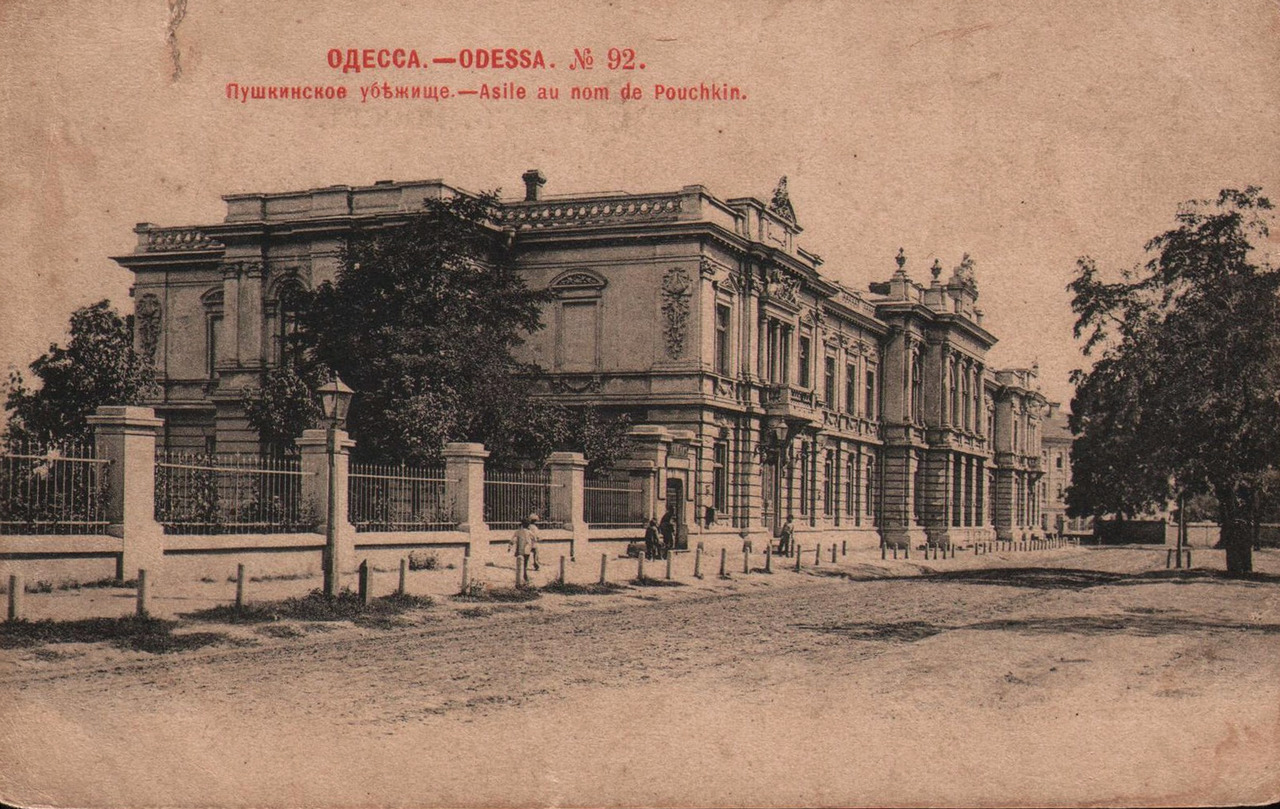 Одесса, Канатна вулиця, 103*