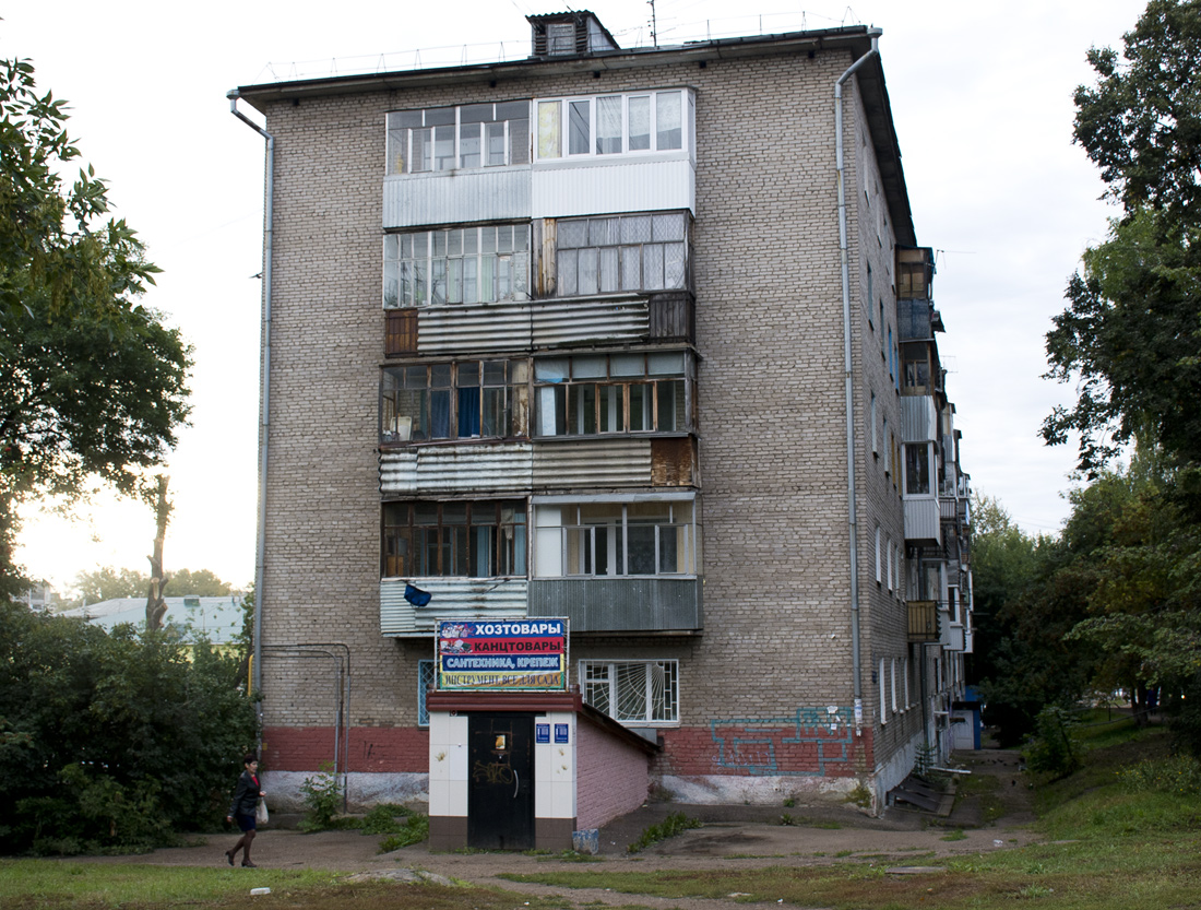 Уфа, Борисоглебская улица, 15