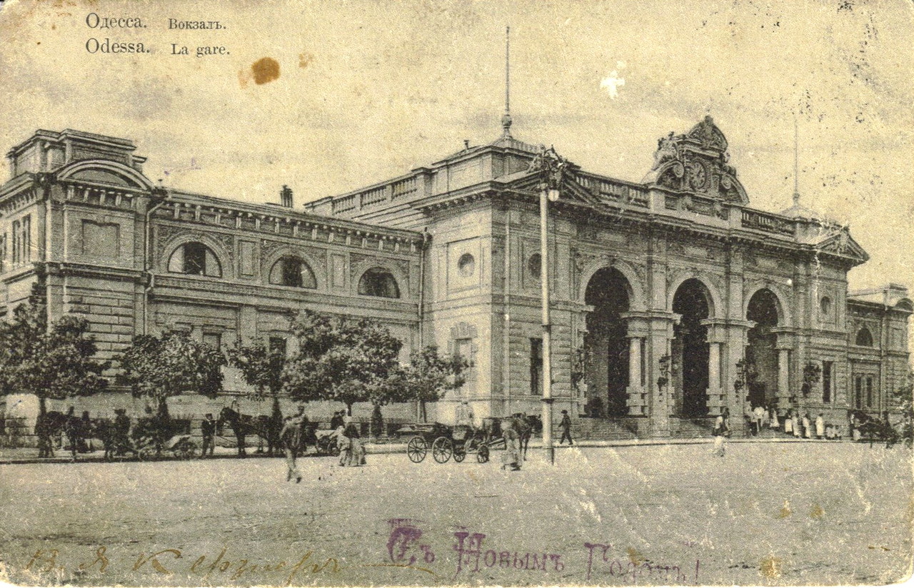 Odesa, Привокзальна площа, 2