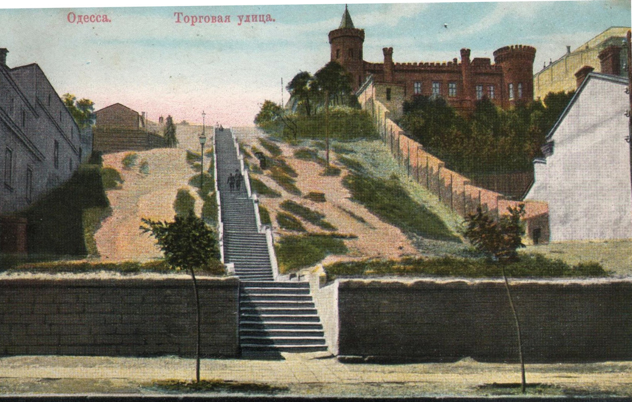 Одесса, Торгова вулиця, 2; Приморська вулиця, 33