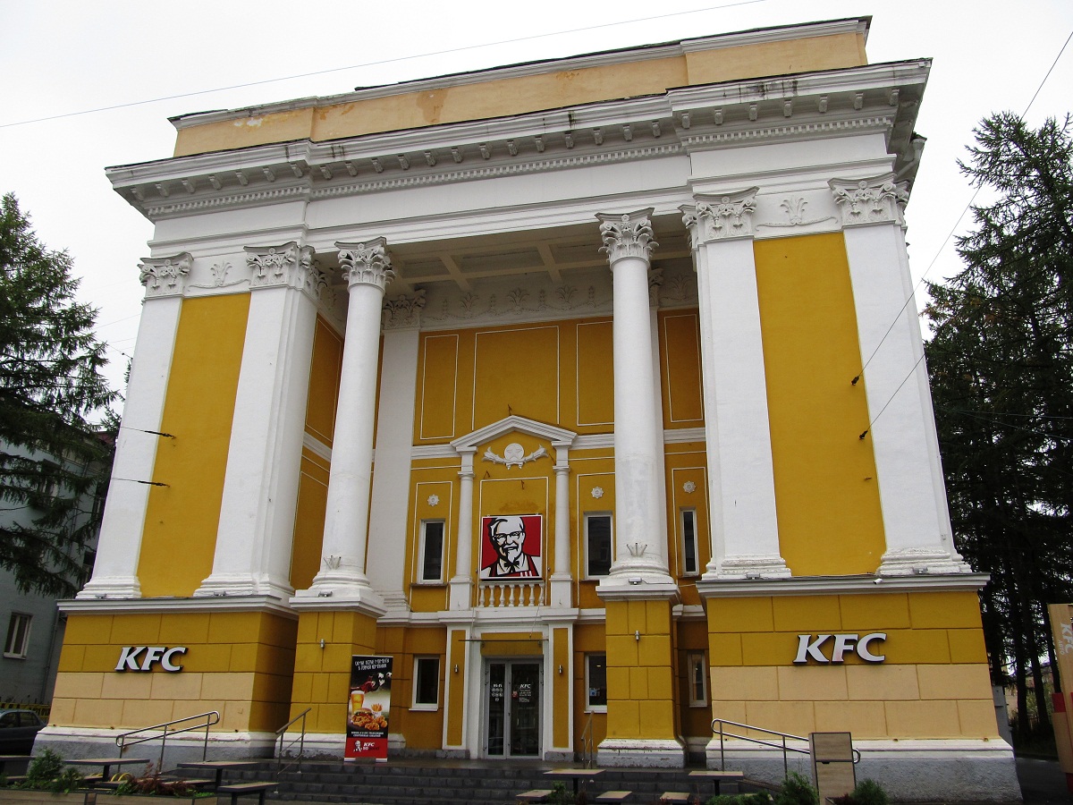Петрозаводск, Проспект Ленина, 27