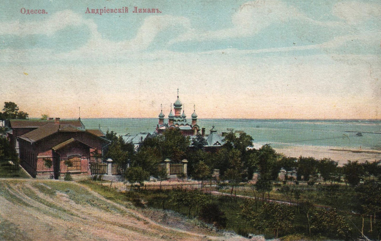 Одеса, Лиманна вулиця, (?); Лиманна вулиця, 175