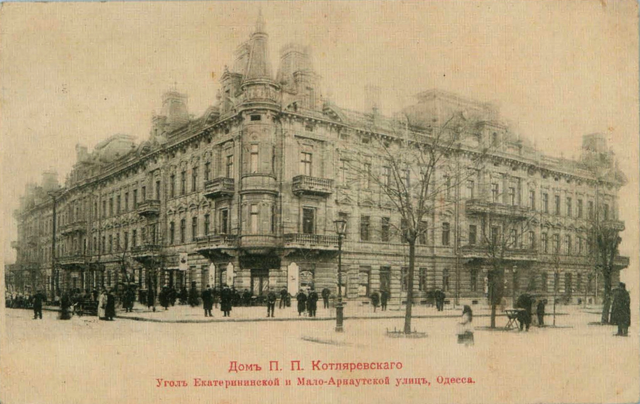 Одесса, Катерининська вулиця, 83-85 / мала арнаутська вулиця, 60