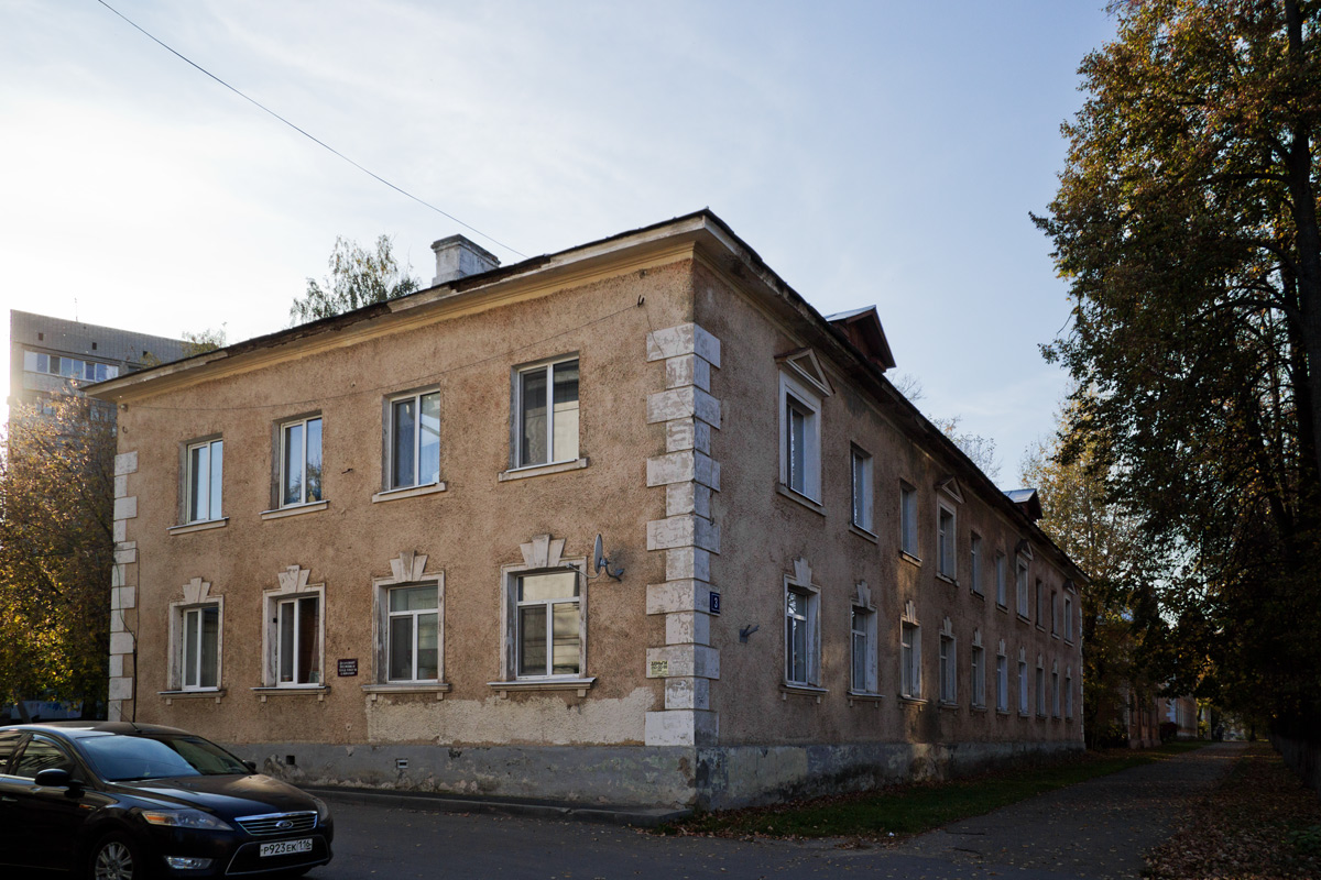 Казань, Советская улица, 3