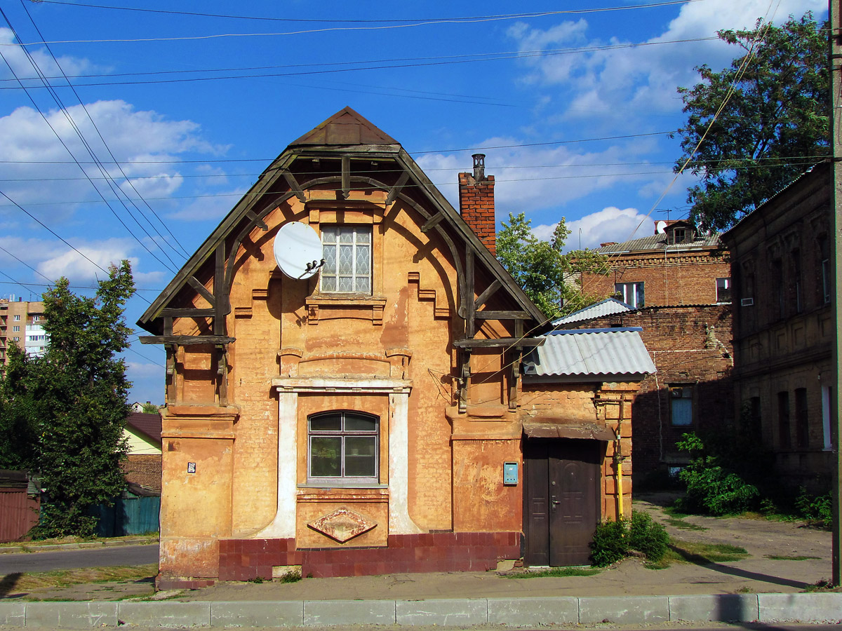 Харьков, Москалёвская улица, 43 / Рыбасовская улица, 2