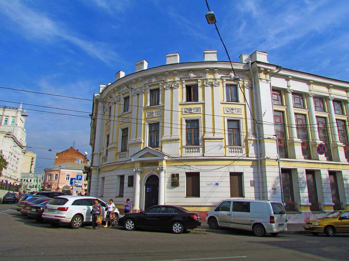Харьков, Университетская улица, 21