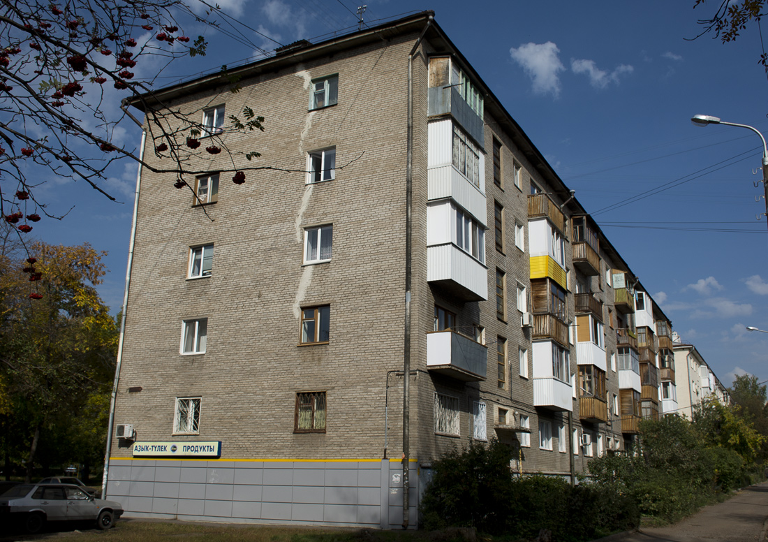 Ufa, Улица Коммунаров, 6