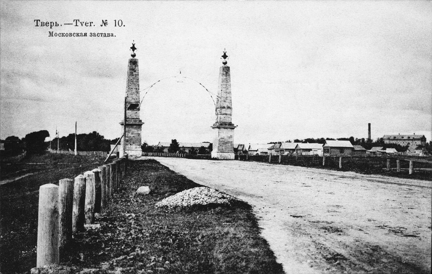 Тверь, Площадь Гагарина