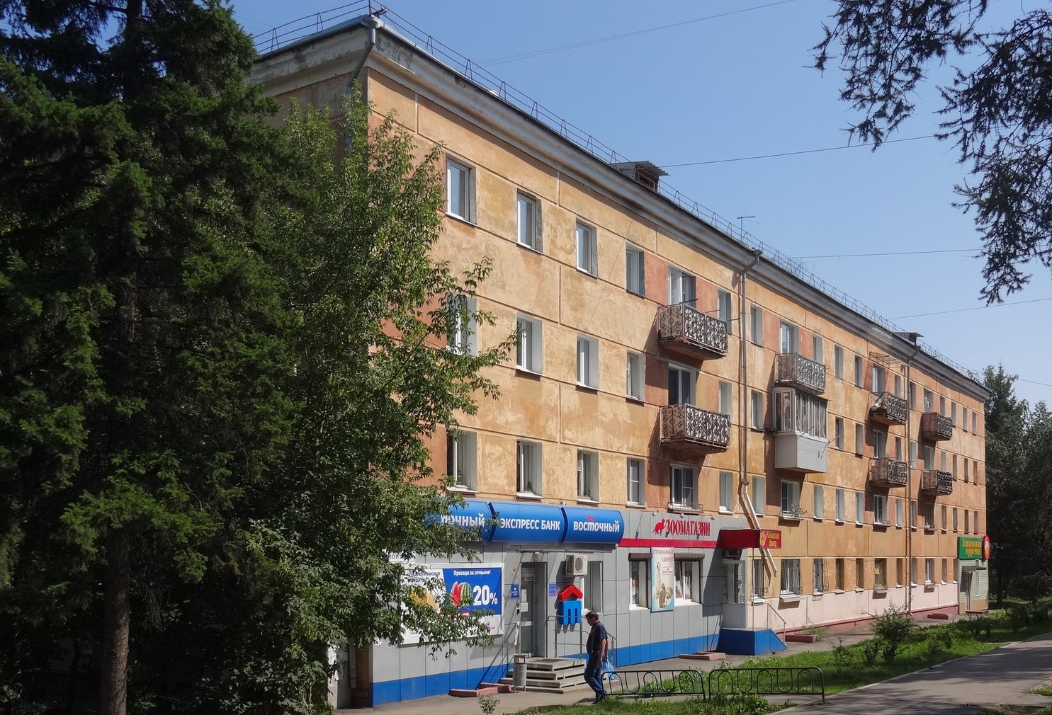 Иркутск, Улица Лермонтова, 317