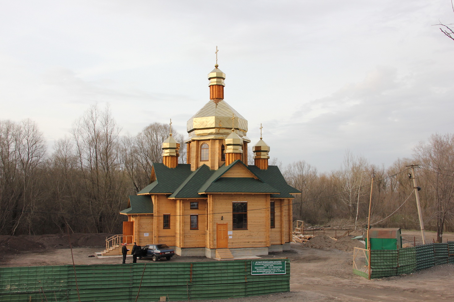 Днепр, Набережная Заводская