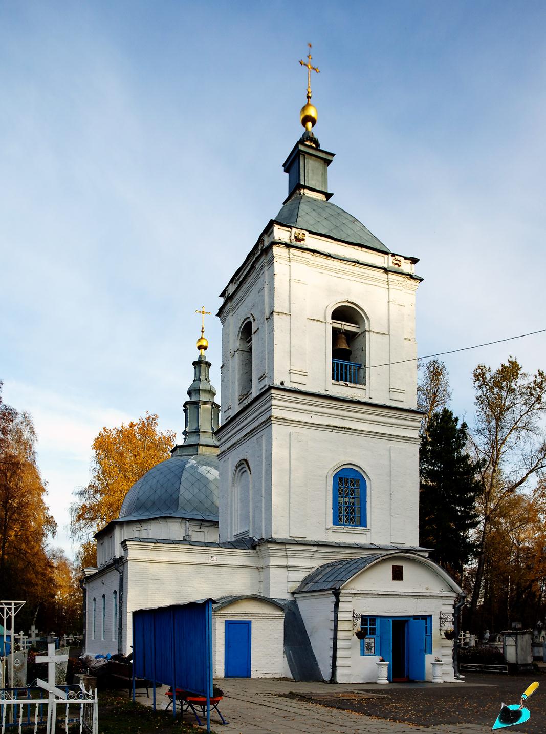 Тобольск, Улица Семёна Ремезова, 55