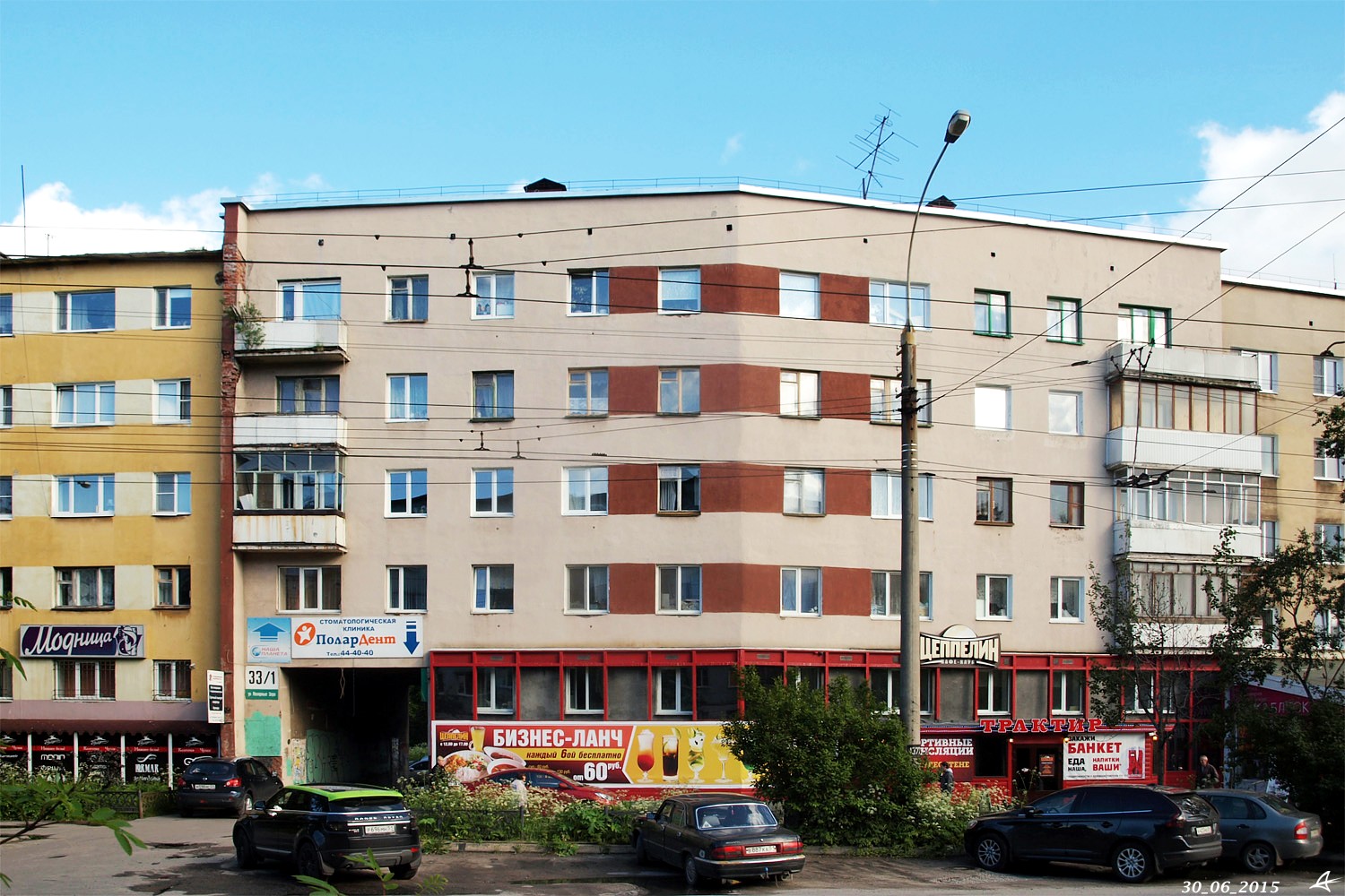 Мурманск, Улица Полярные Зори, 33 корп. 1