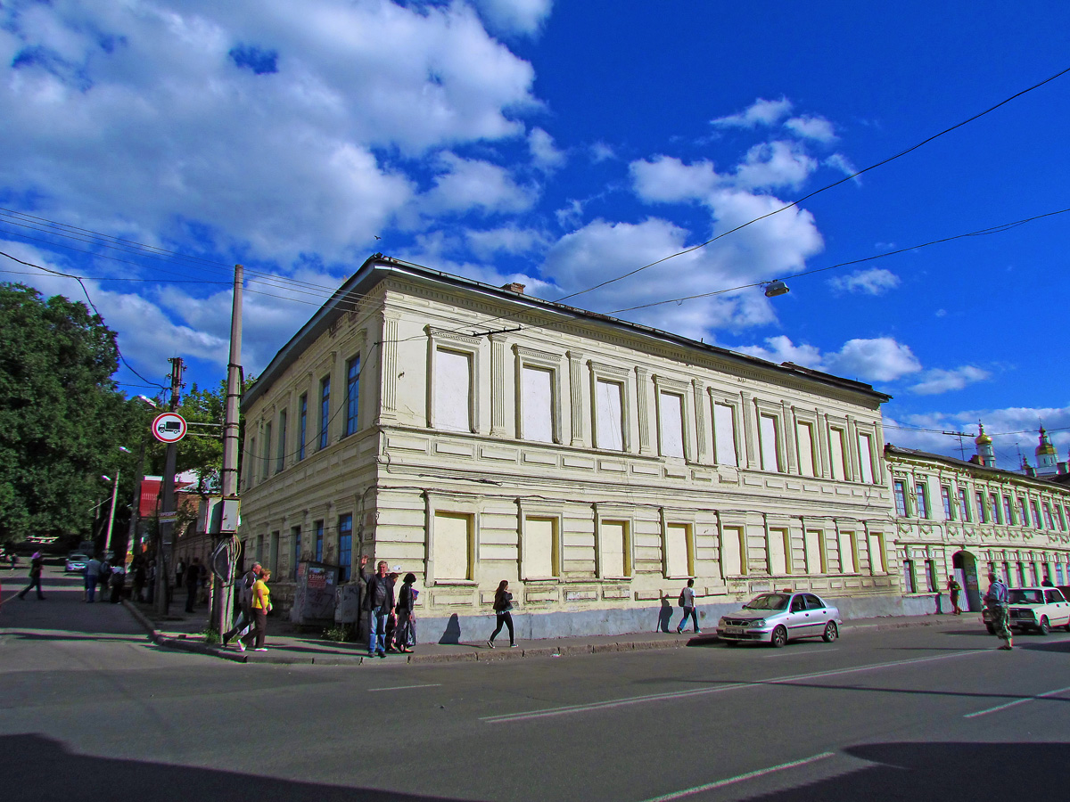 Харьков, Клочковская улица, 20