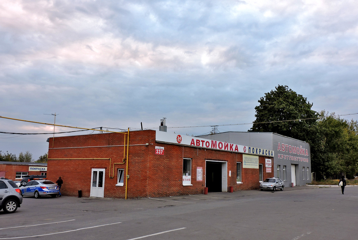 Харьков, Клочковская улица, 337