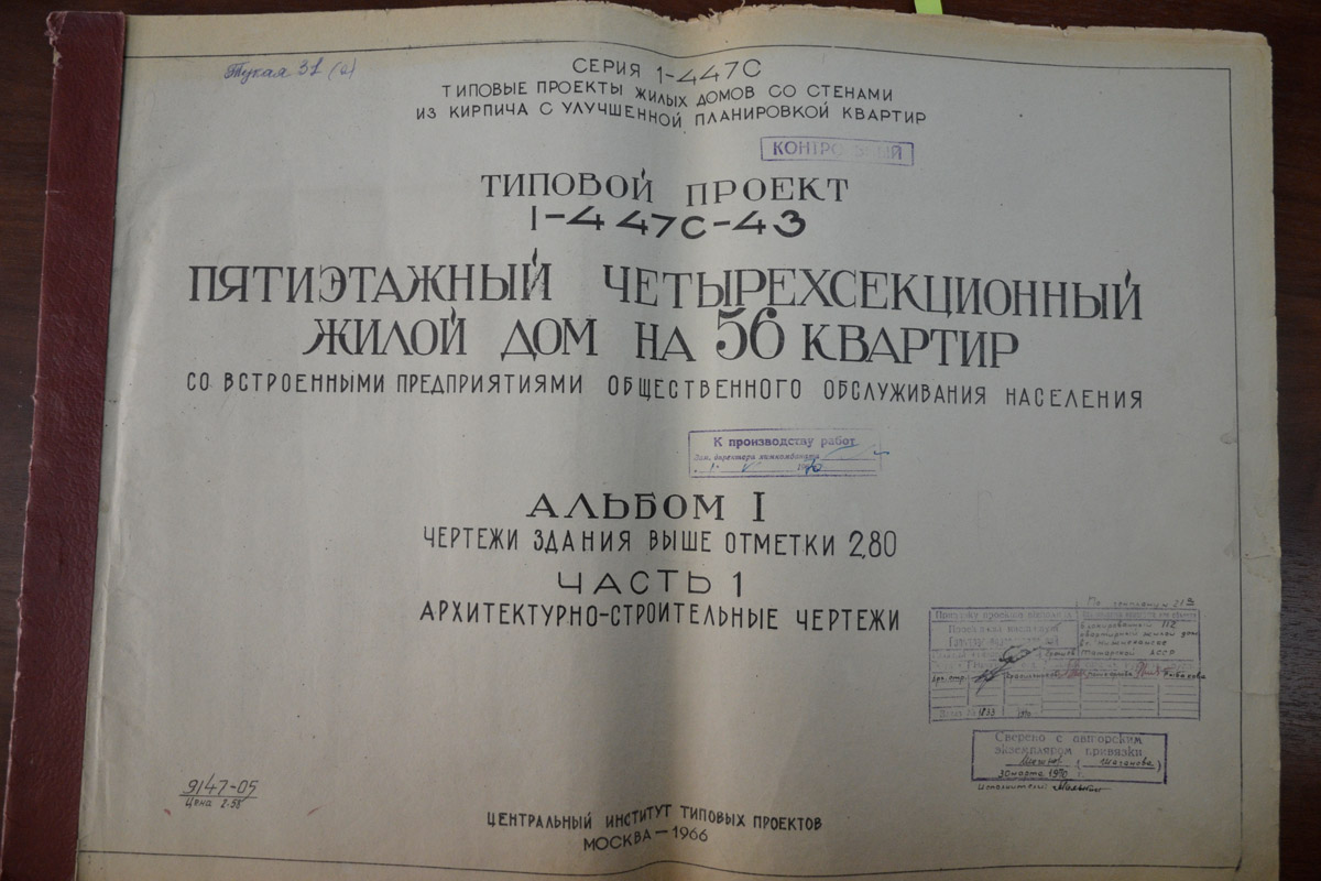 Прочие проекты — Чертежи и планировки