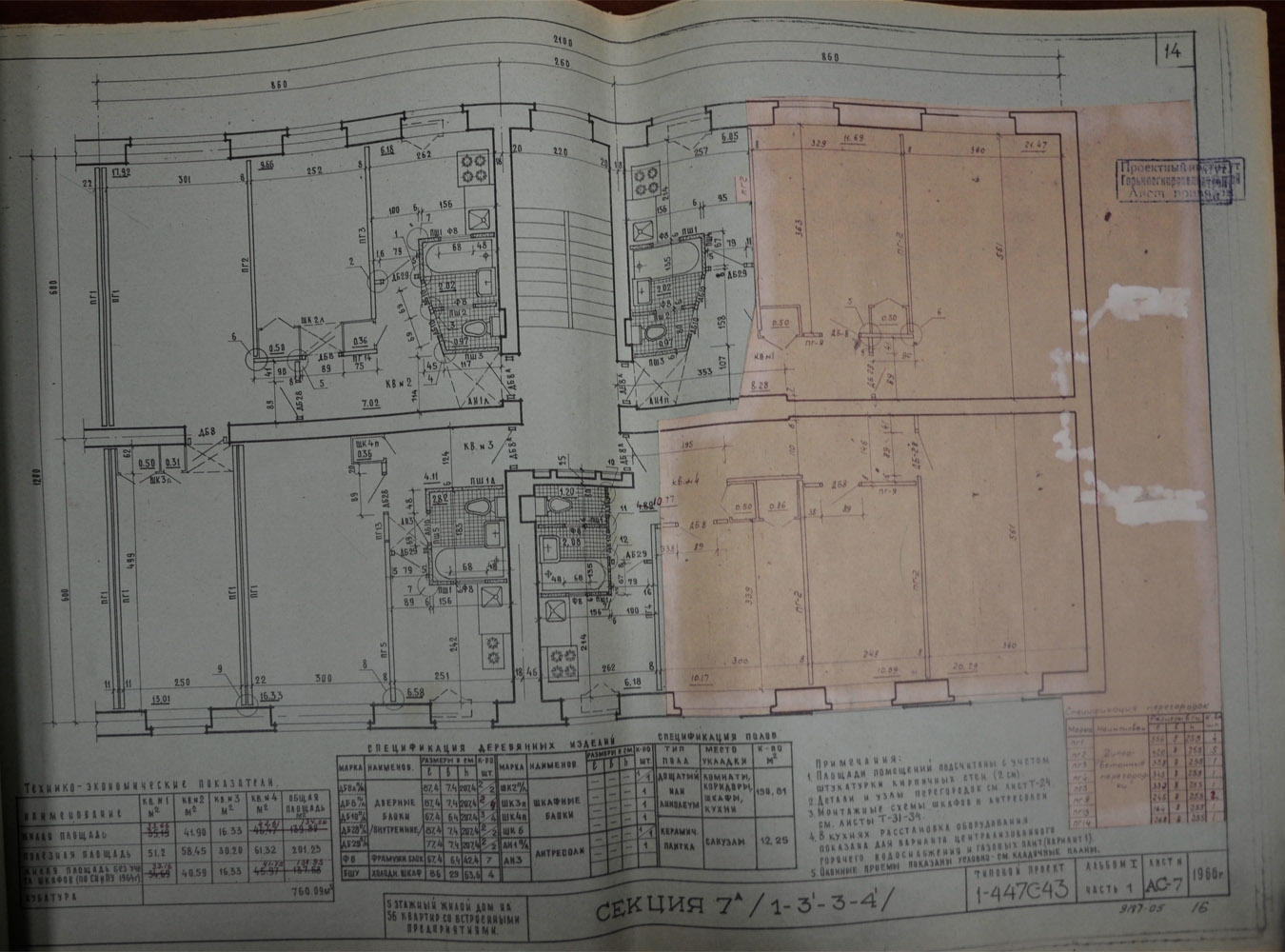Other Projects — Drawings and Plans