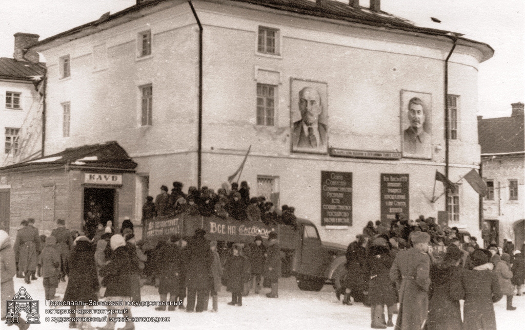 Переславль-Залесский, Улица Ростовская, 5