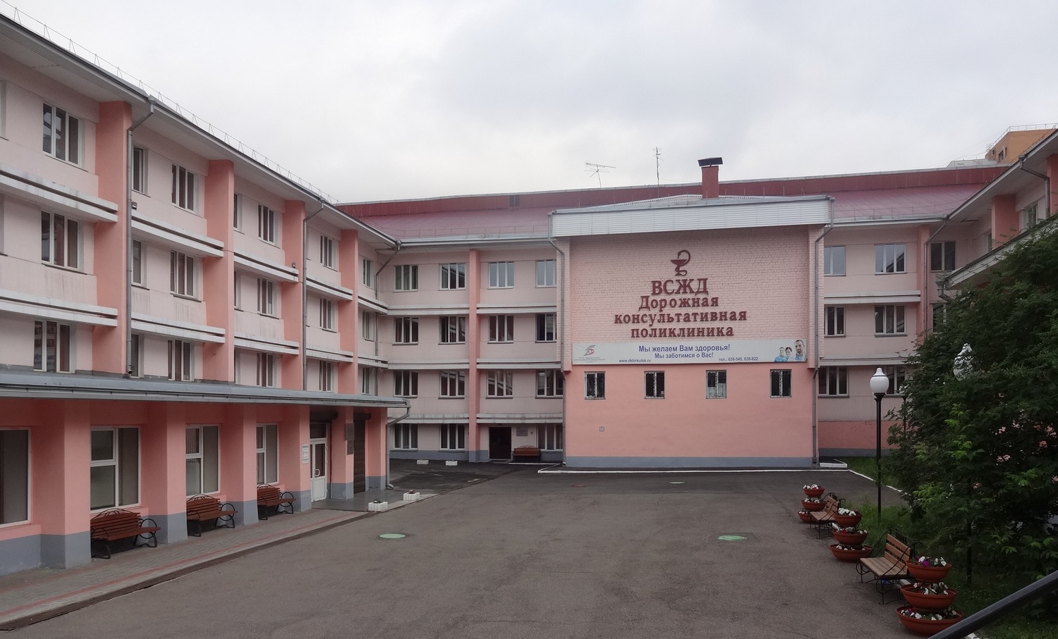 Irkutsk, Улица Касьянова, 5