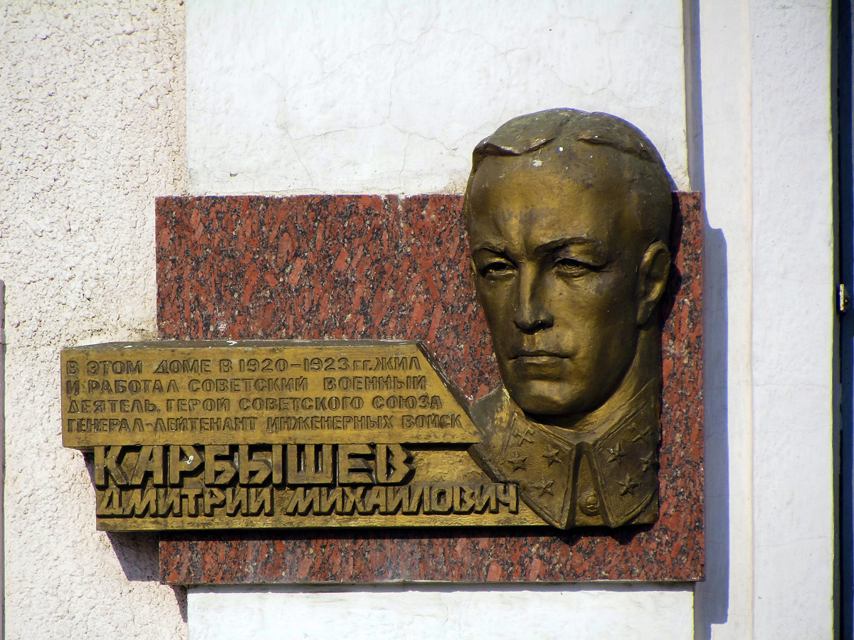 Харьков, Гимназическая набережная, 1А. Харьков — Мемориальные доски