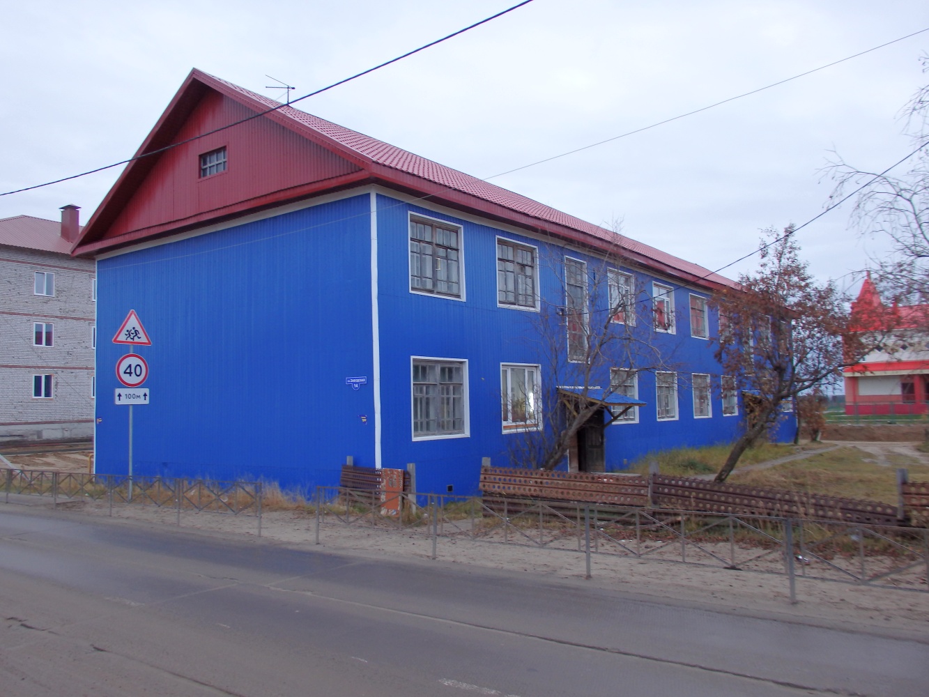 Naryan-Mar, Заводская улица, 14