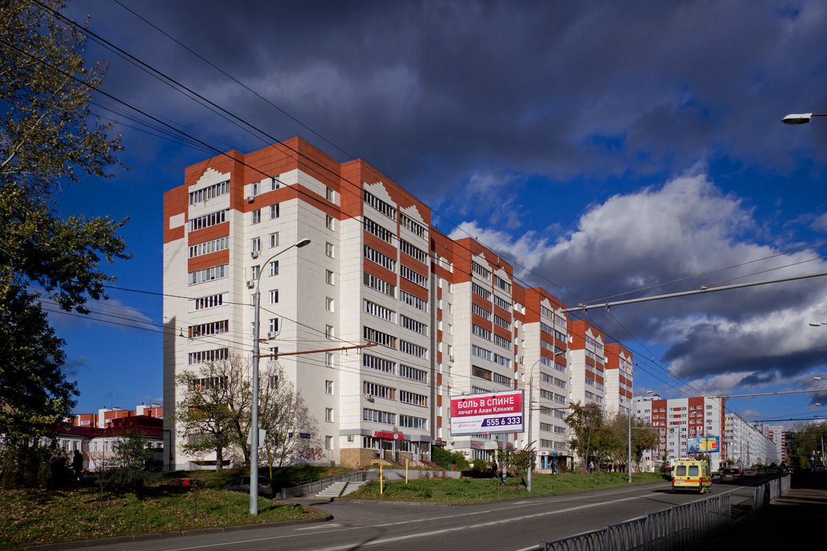 Казань, Улица Академика Парина, 6