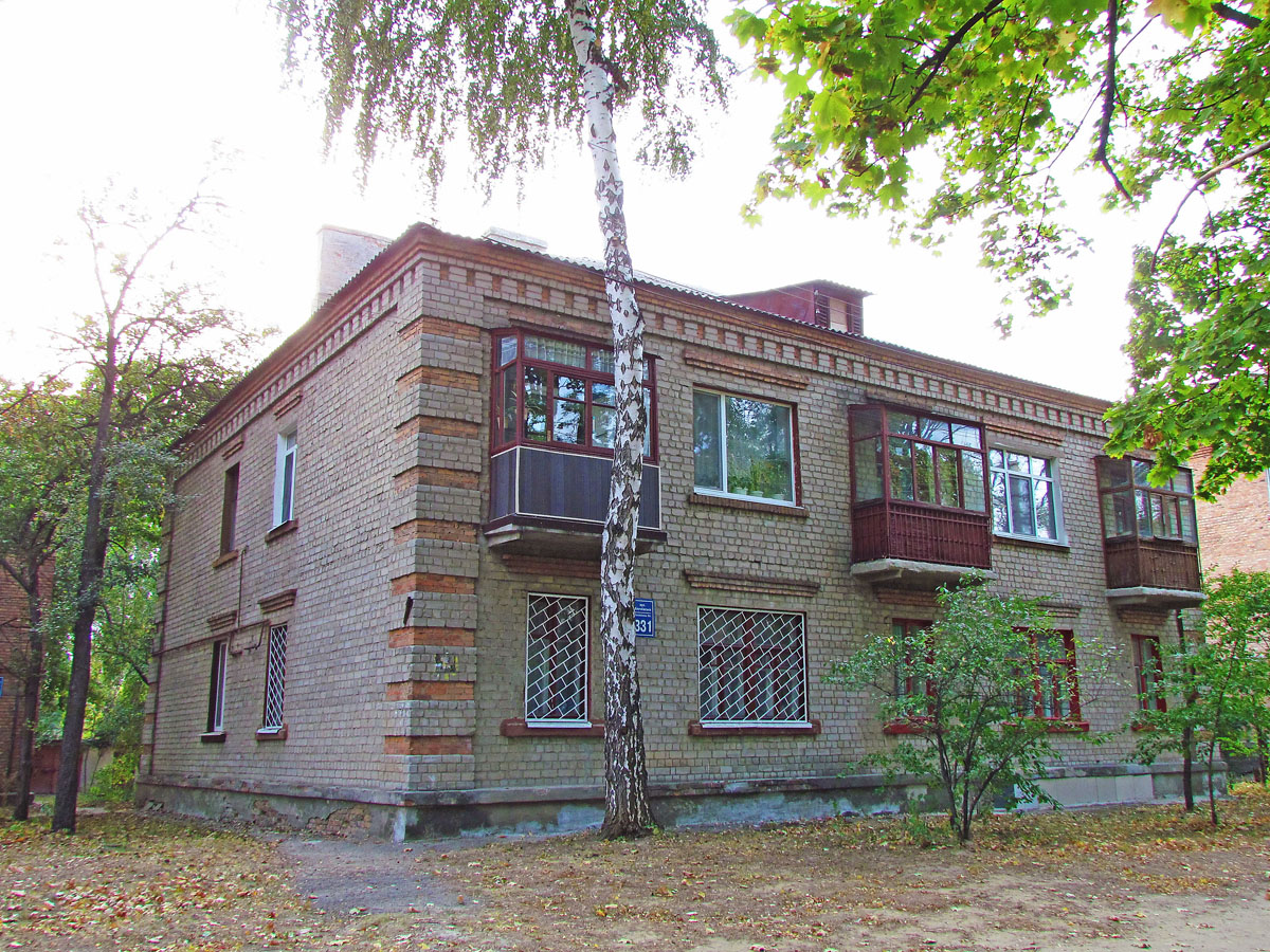 Харьков, Клочковская улица, 331