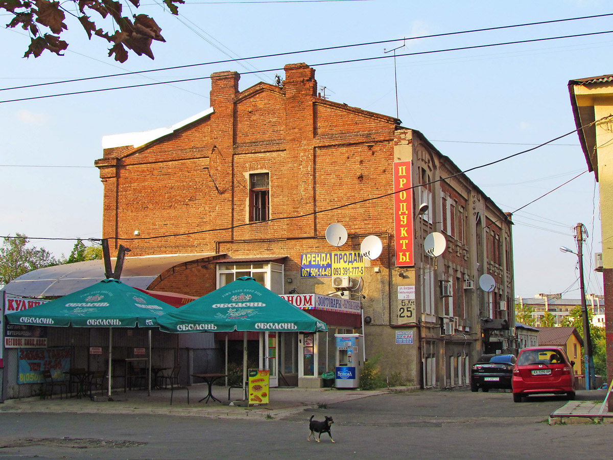 Харьков, Улица Богдана Хмельницкого, 25 Харьков, Улица Богдана Хмельницкого, 25