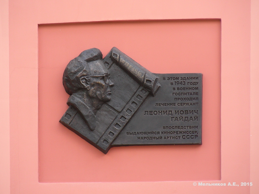 Иваново, 1-я Меланжевая улица, 5. Иваново — Мемориальные доски