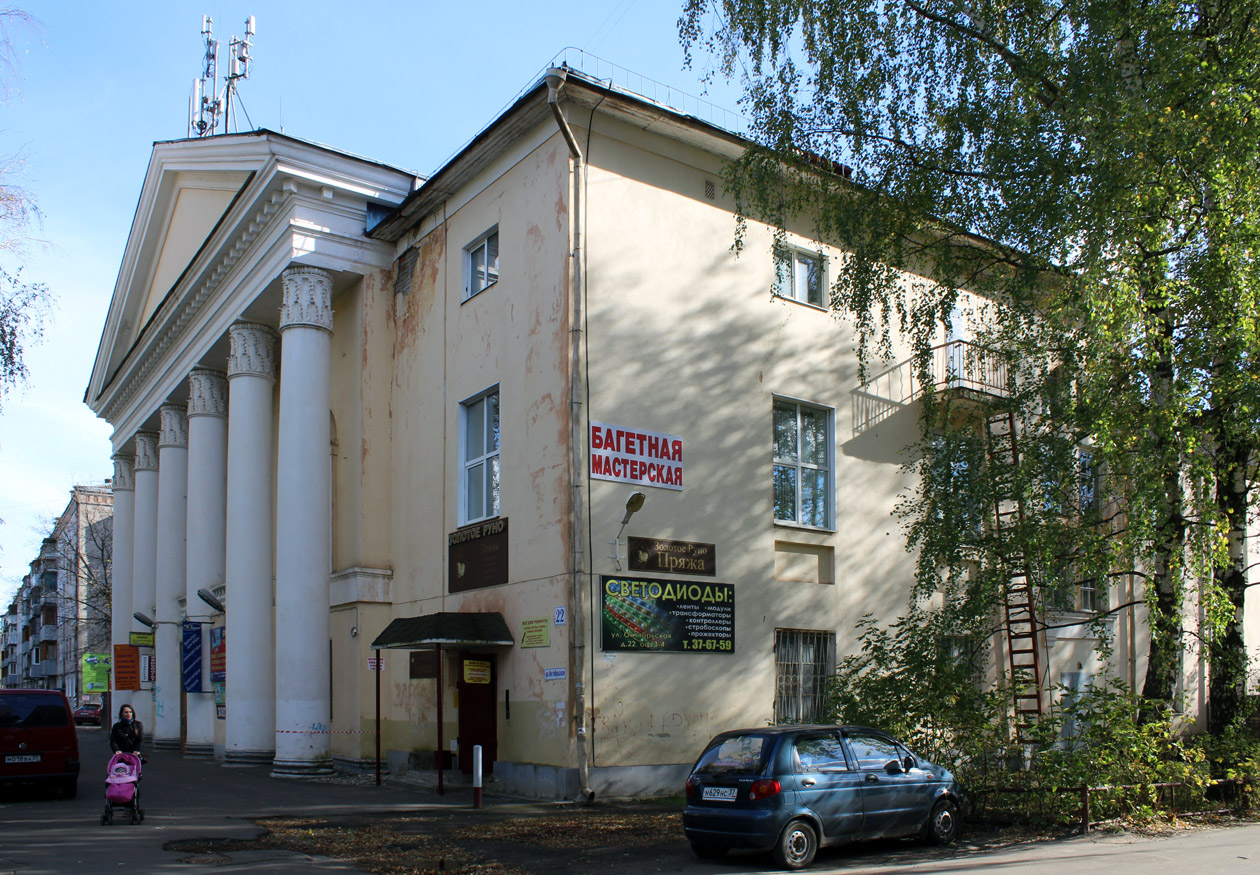 Иваново, Октябрьская улица, 22