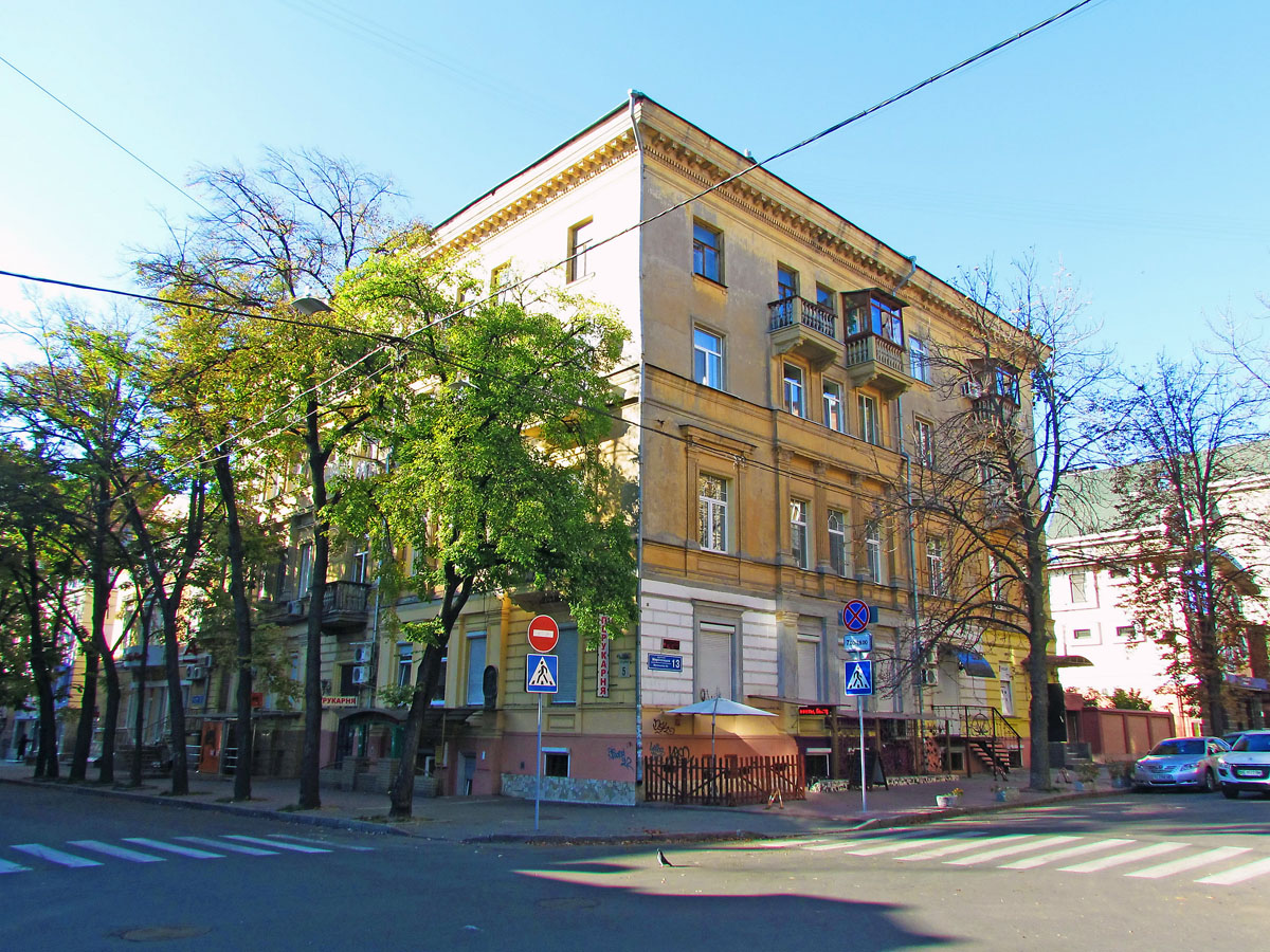 Харкiв, Мироносицкая улица, 13 / Улица Гиршмана, 5