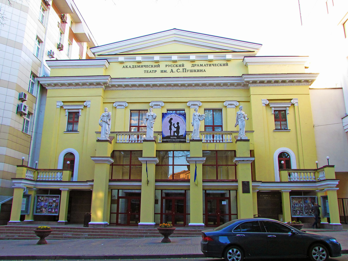 Харьков, Чернышевская улица, 11 / Улица Гоголя, 8