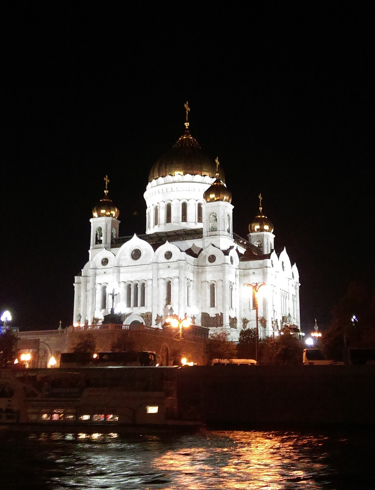 Москва, Улица Волхонка, 15