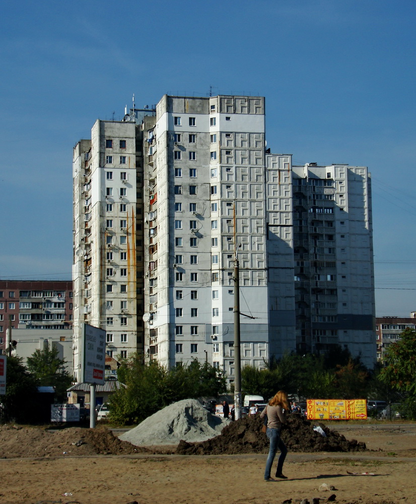 Днепр, Проспект Мира, 2