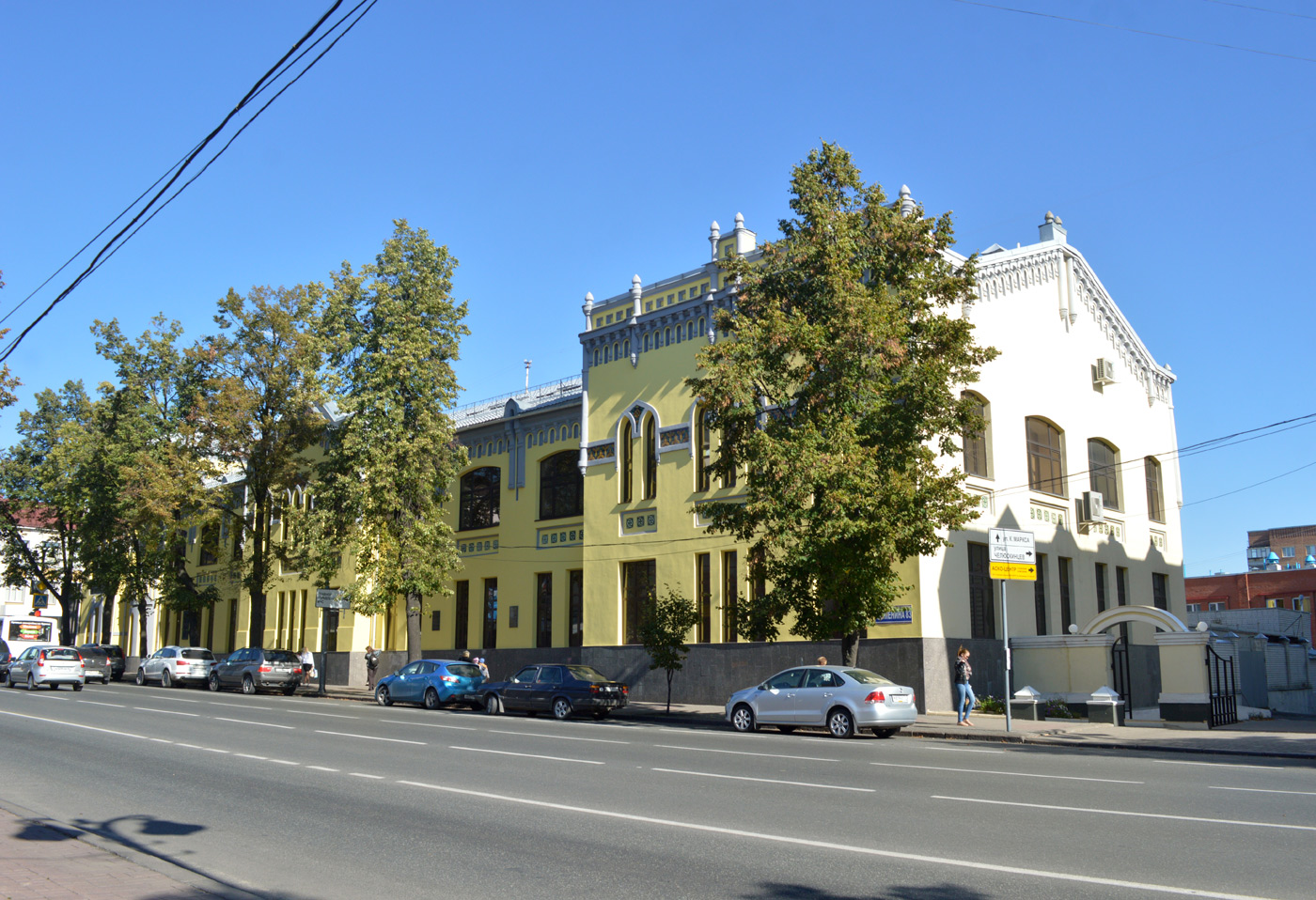 Курск, Улица Ленина, 83