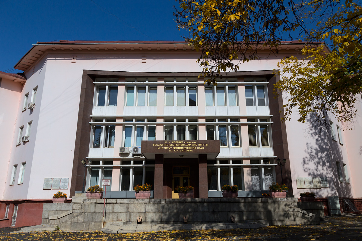 Алматы, Улица Кабанбай батыра, 69