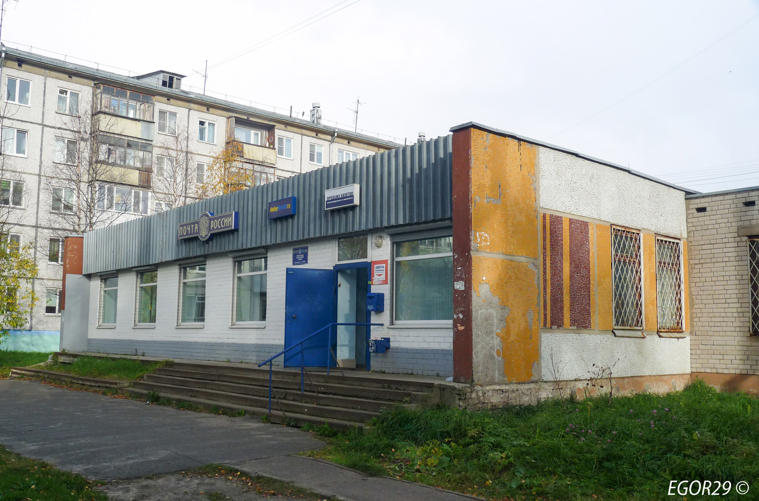 Архангельск, Улица Прокопия Галушина, 9 корп. 1