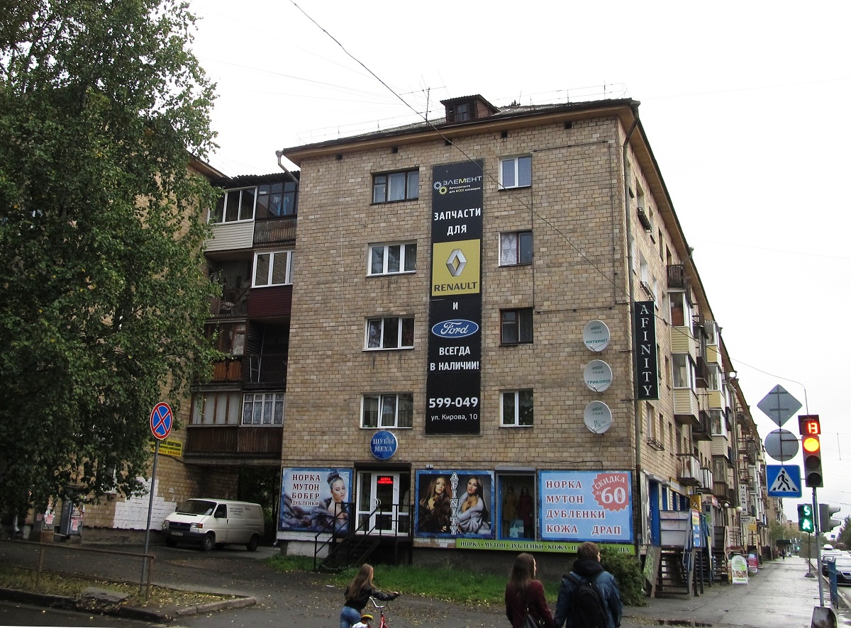 Петрозаводск, Улица Антикайнена, 11