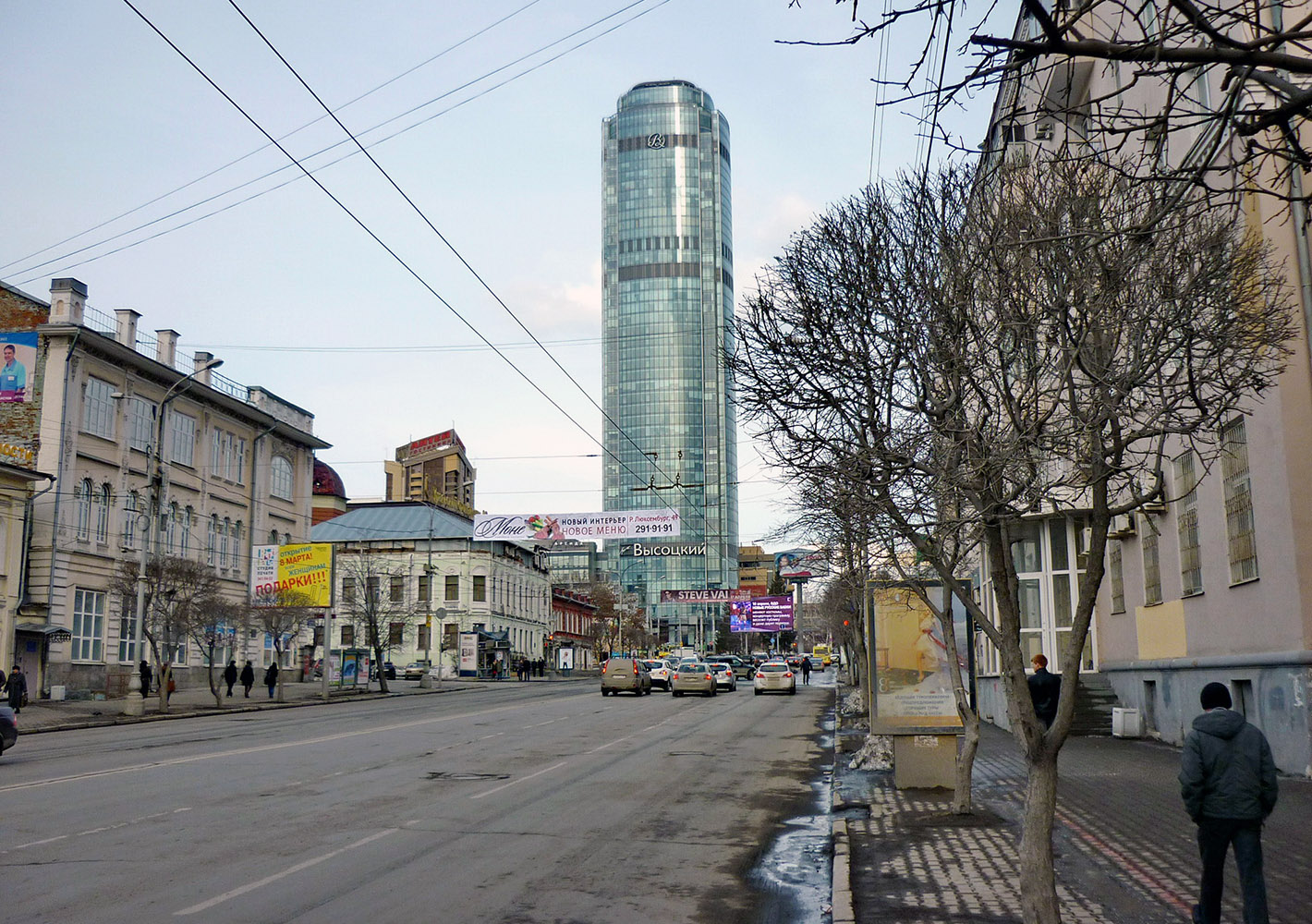 Yekaterinburg, Улица Малышева, 51