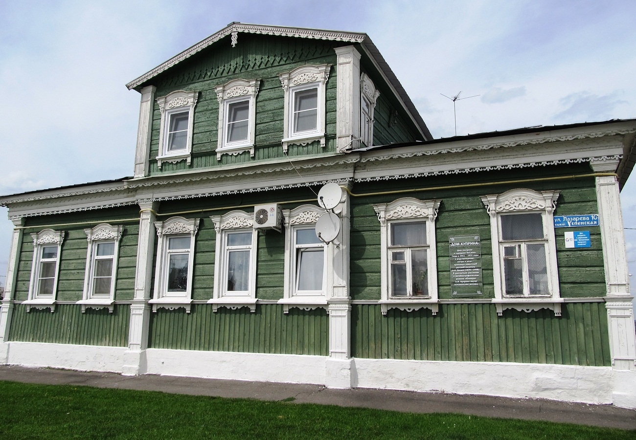 Коломна, Улица Лазарева, 10