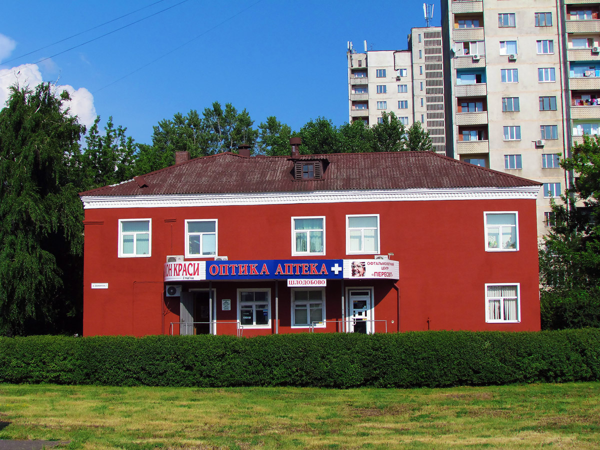 Харьков, Державинская улица, 1